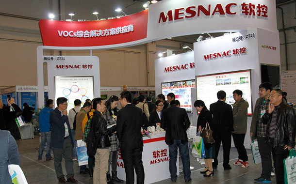 8868登录入口参展第七届“绿博会” 环保产品发力正当时