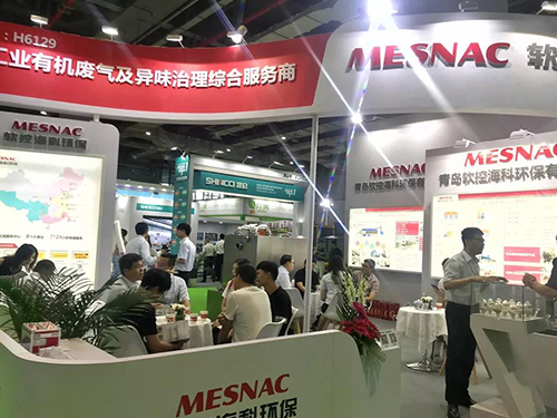 8868登录入口海科环保达成多个合作意向