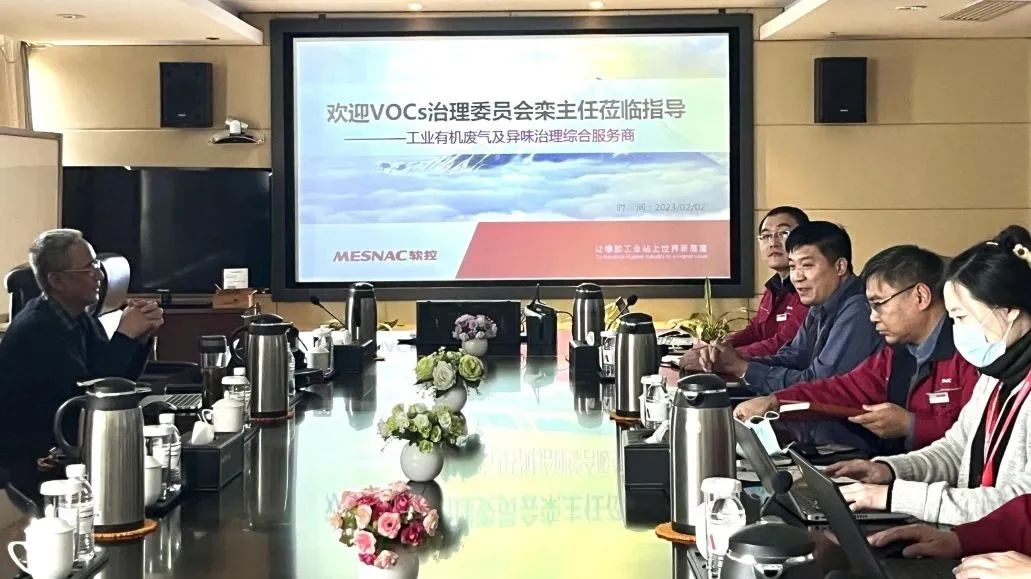 中国环境保护产业协会废气净化专业委员会秘书长栾志强到8868登录入口海科科技调研指导